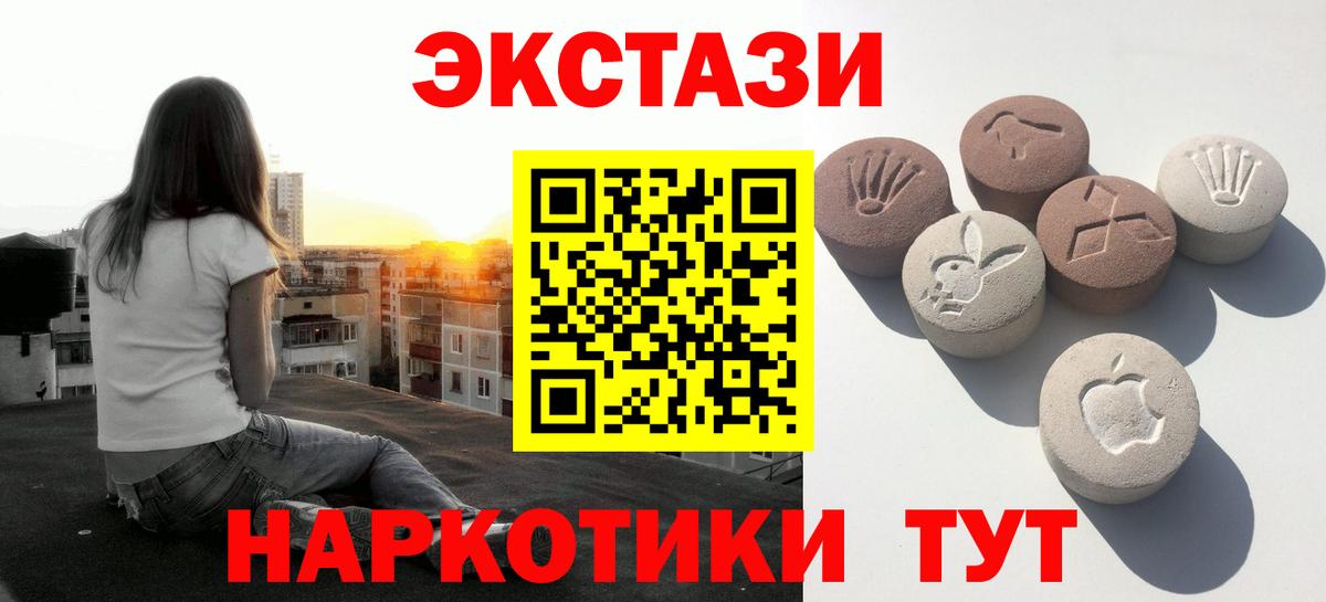 Экстази Philipp Plein  Вход с VPN  Саянск  Экстази Cube 