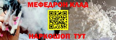 мескалин Бугуруслан