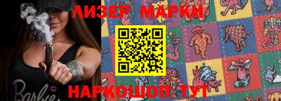 мескалин Бугуруслан