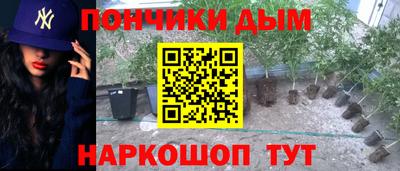 дистиллят марихуана Будённовск