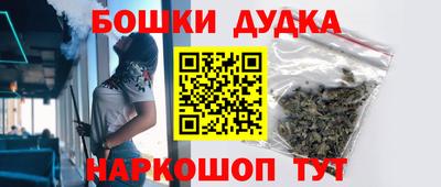 соль ск Бузулук