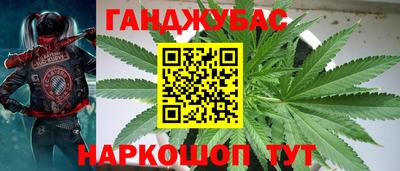 соль ск Бузулук
