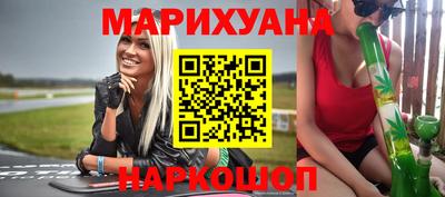 мескалин Бугуруслан
