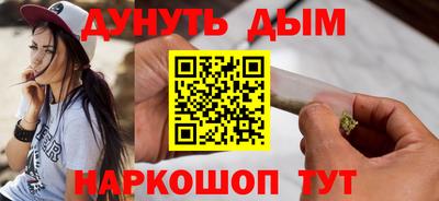 мескалин Бугуруслан