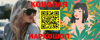 мескалин Бугуруслан