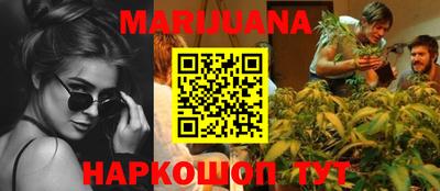 дистиллят марихуана Будённовск
