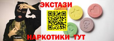 соль ск Бузулук