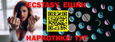 мескалин Бугуруслан