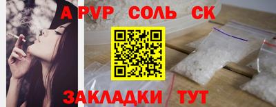 мескалин Бугуруслан