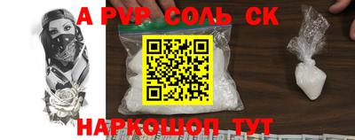 мескалин Бугуруслан