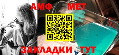 соль ск Бузулук