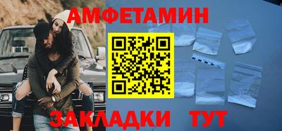 соль ск Бузулук