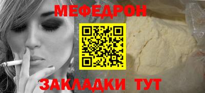 соль ск Бузулук