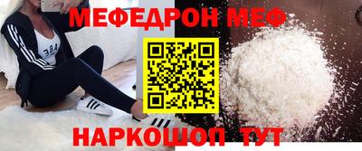 соль ск Бузулук