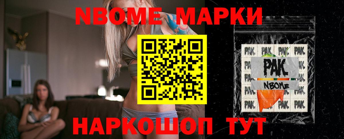 LSD-25 экстази ecstasy Саянск