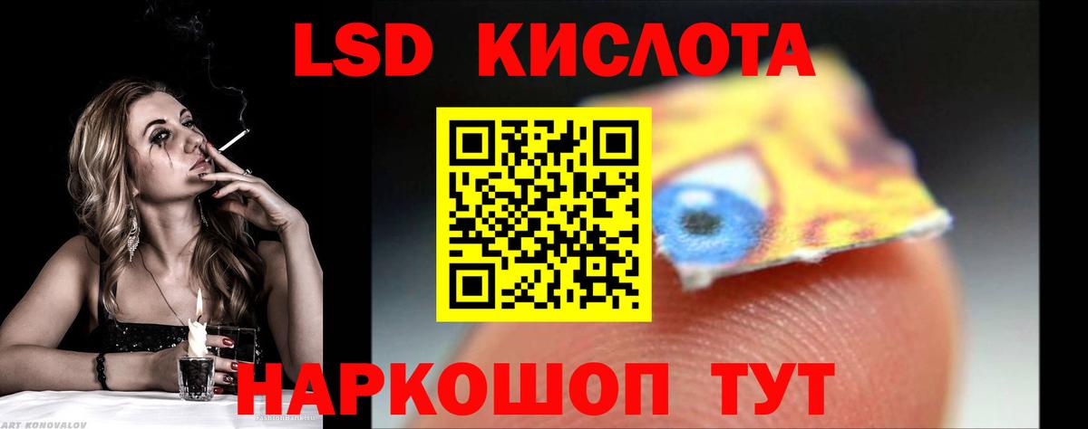 Лсд 25 экстази ecstasy  Вход с VPN  Саянск 