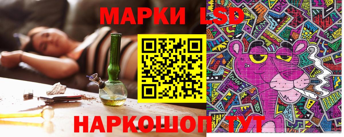 Марки 25I-NBOMe 1,5мг Саянск