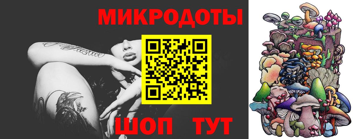 Галлюциногенные грибы ЛСД  Псилоцибиновые грибы Psilocybe  Саянск  Вход с VPN 