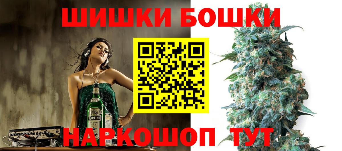 Саянск  Шишки марихуана VHQ  МАРИХУАНА VHQ  Бошки Шишки Amnesia  Вход с VPN  МАРИХУАНА THC 21% 